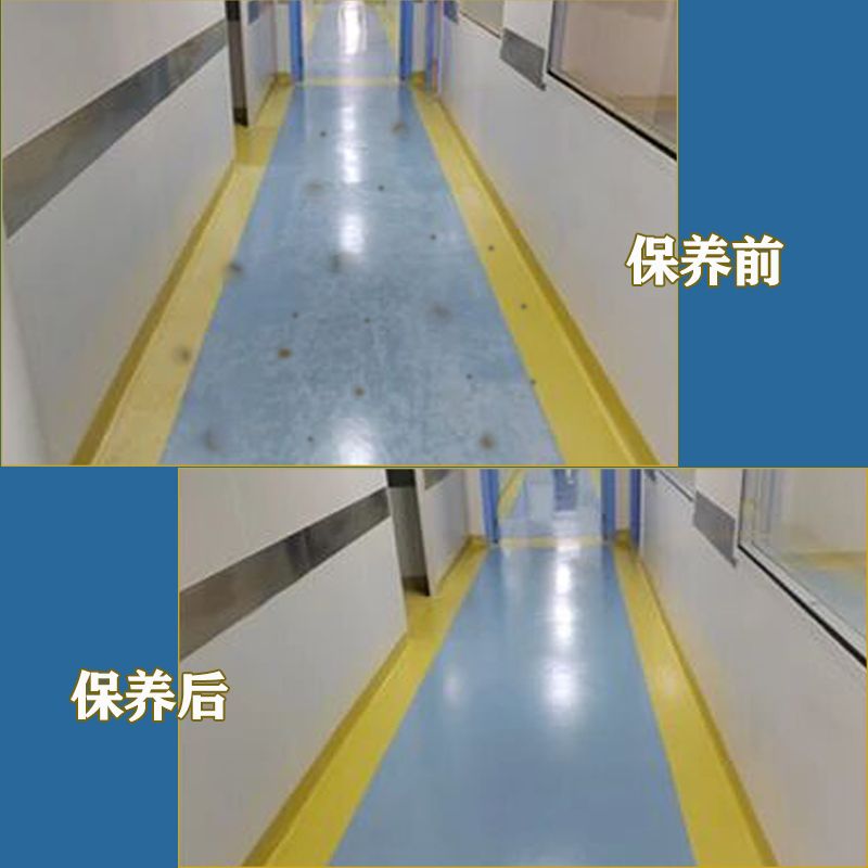 醫(yī)院地面專(zhuān)項(xiàng)改造