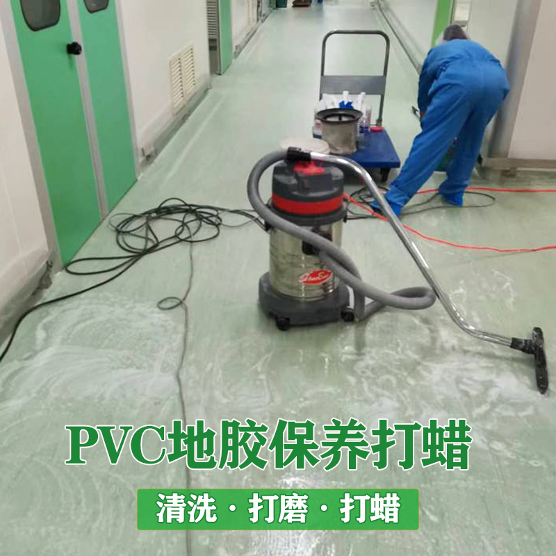 醫(yī)院地面專(zhuān)項(xiàng)改造